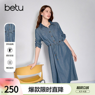 betu百图抽绳显瘦牛仔衬衫 新款 复古七分袖 连衣裙 裙女2026年夏季