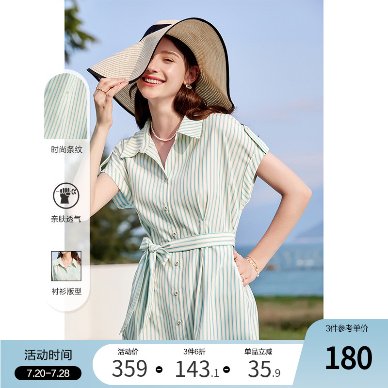 betu百图女装2024年夏季新款竖条纹显瘦高腰翻领气质连衣裙子