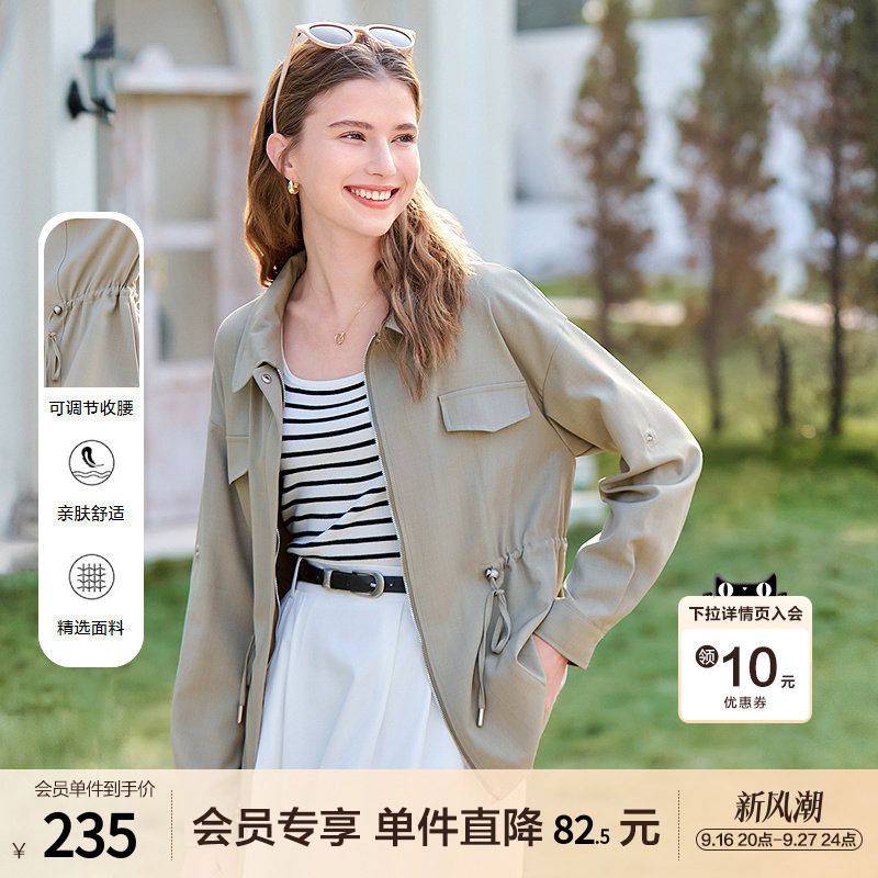 betu百图卡其色抽绳收腰短款外套女2026年春秋新款麻杆色织夹克图片