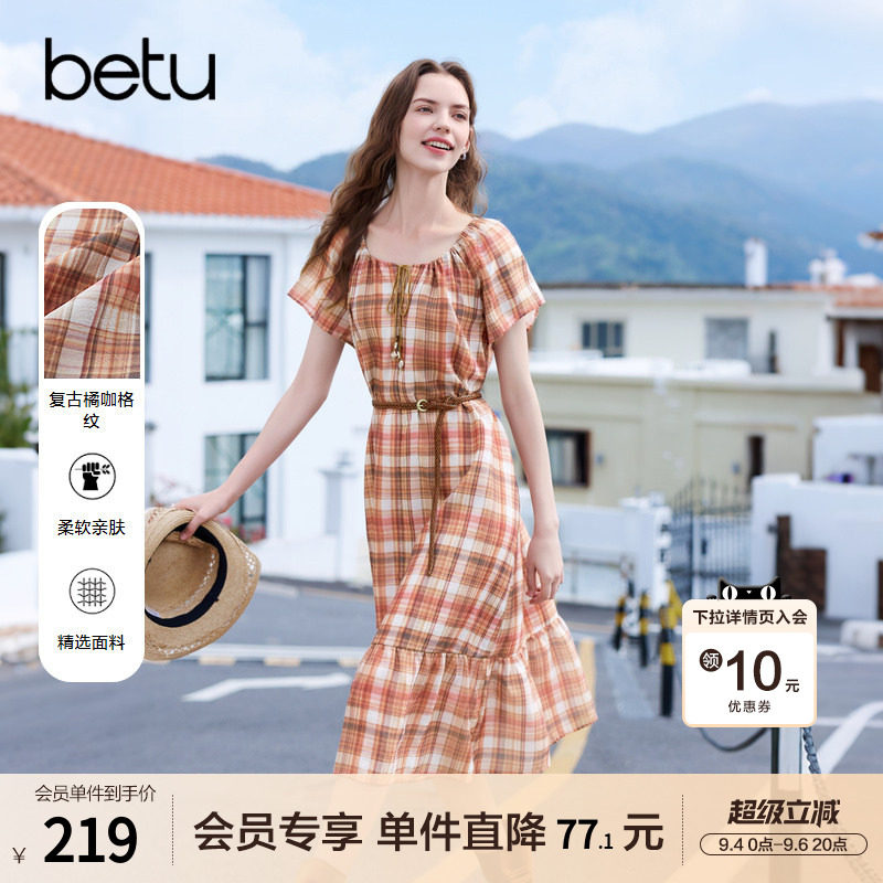betu百图时尚橙色格子连衣裙女短袖2026年夏季新款方领显瘦裙子图片