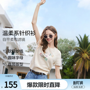 气质线衣 新款 betu百图洋气减龄彩色字母刺绣针织衫 女2026年春季