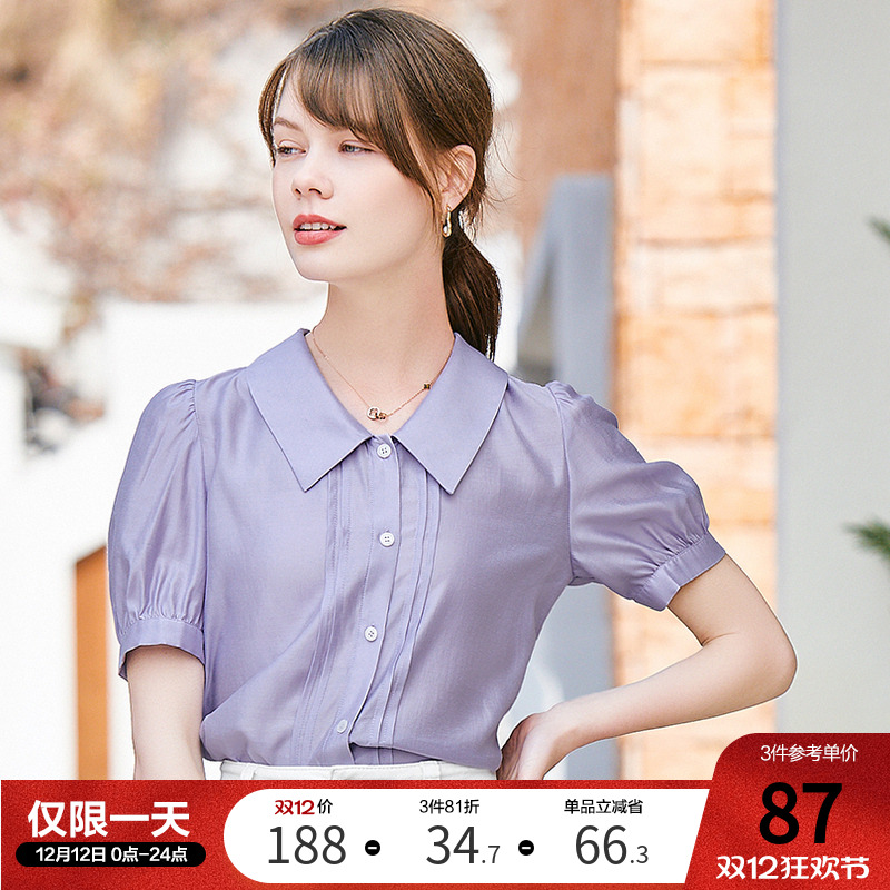 Betu百图衬衫女泡泡袖紫色薄款宽松法式别致上衣2024年夏季新款