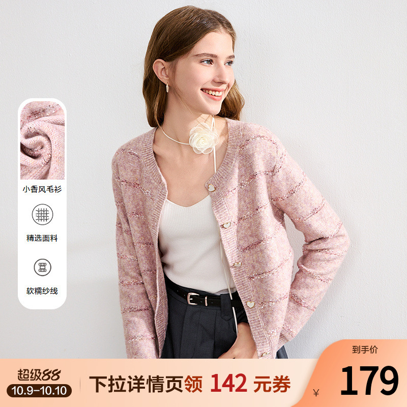 betu百图粉色小香风针织开衫女2025年秋季新款薄款圆领毛衣外套