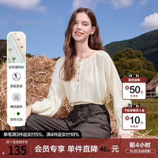 betu百图法式蕾丝花边长袖衬衫女士2026年春秋新款圆领气质衬衣