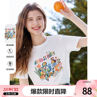 betu百图白色趣味涂鸦短袖T恤女2026年夏季新款圆领体恤衫ins上衣