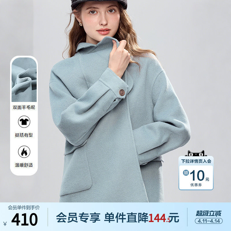 betu百图经典绵羊毛呢外套女中长款2025年冬季新款加厚呢子大衣