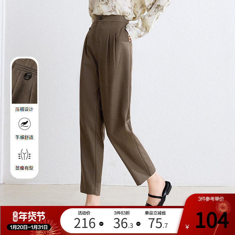 betu百图百搭显瘦休闲裤女哈伦裤2024年秋季新款通勤高腰九分裤,女装/女士精品,休闲裤,淘宝优惠券,粉丝福利购,淘宝优惠卷