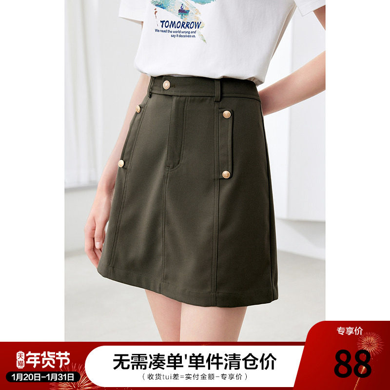 betu百图军绿色半身裙女短裙2025年夏季新款高腰裙包臀裙一步裙,女装/女士精品,半身裙,淘宝优惠券,粉丝福利购,淘宝优惠卷