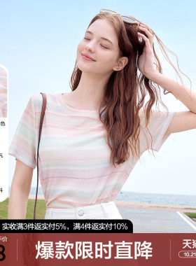 betu百图多巴胺彩虹条纹T恤女短袖2026年夏季新款正肩体恤衫上衣