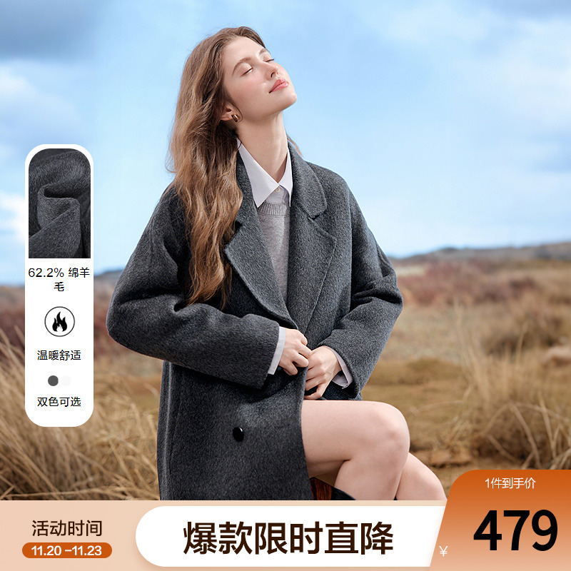 betu百图经典绵羊毛呢子外套女中长款2025年秋季新款双面呢大衣