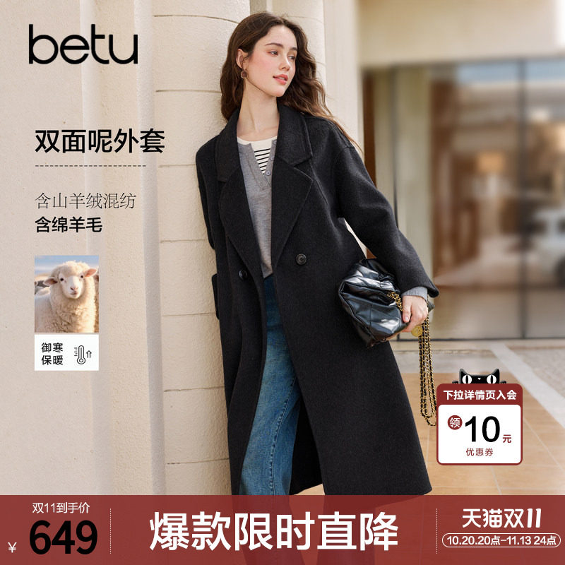betu百图高级感羊毛双面呢大衣女2026年冬季新款毛呢外套中长款