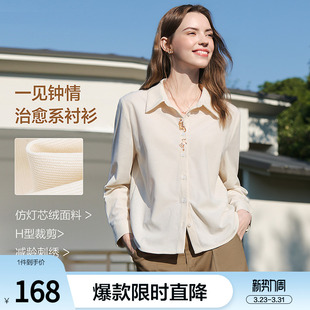 新款 2026年春季 文艺气质衬衣 女长袖 betu百图减龄洋气小猫刺绣衬衫