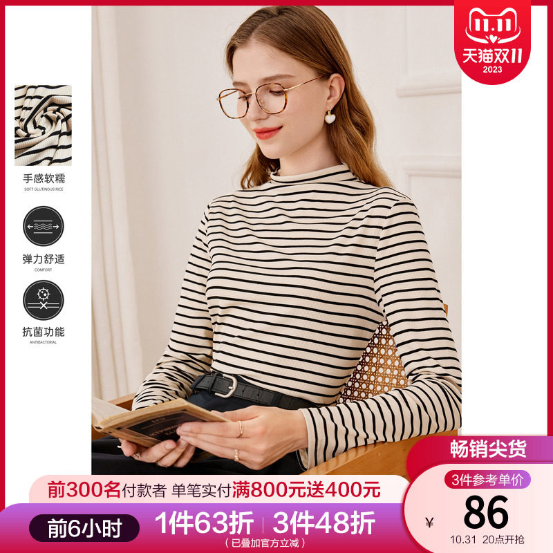 【抗菌】百图女装2023年秋冬新款基础半高领内搭针织打底T恤上衣怎么样,好用不?