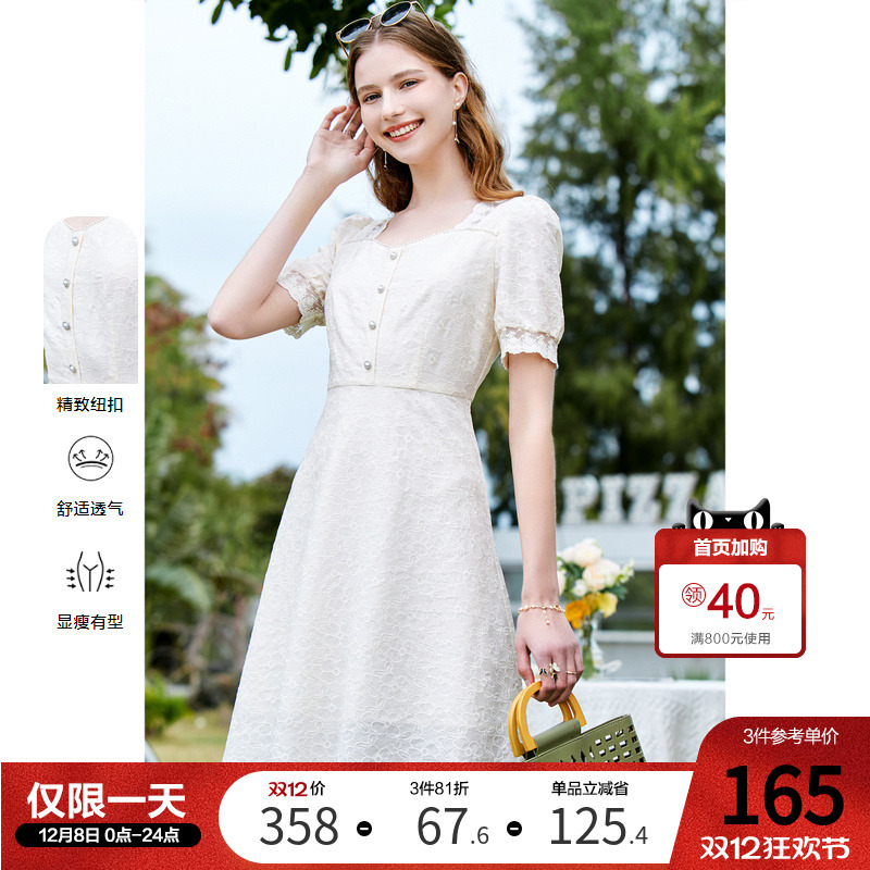 百图蕾丝法式betu短袖