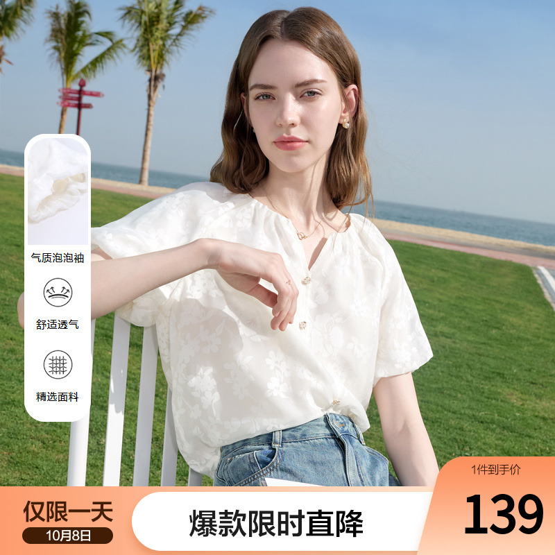 betu百图暗纹印花气质衬衫女士2025年夏季新款泡泡袖白月光衬衣