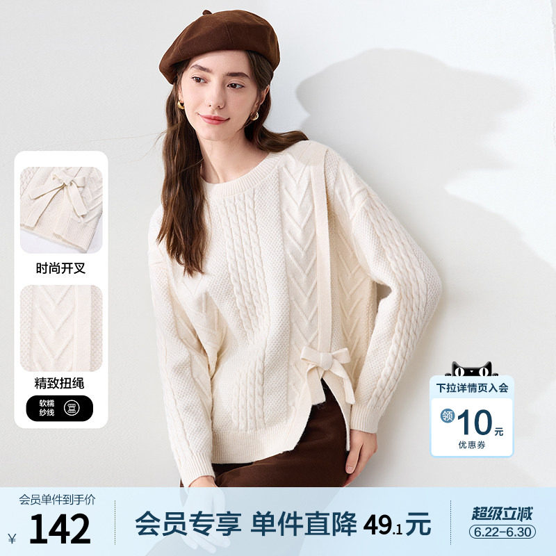 betu百图麻花纹气质毛衣女套头2025年冬季新款圆领针织衫