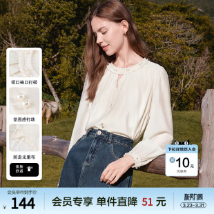 法式 新款 钉珠扣衬衣 女2026年春季 betu百图设计感木耳边圆领衬衫