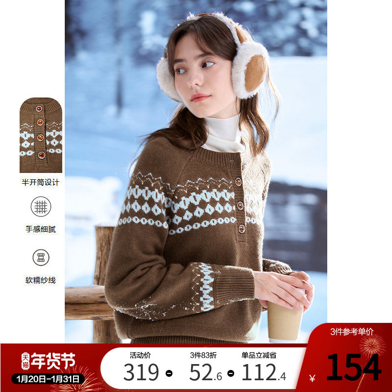 betu百图复古美拉德圆领毛衣女2025年冬季新款咖啡色套头针织衫,女装/女士精品,毛衣,淘宝优惠券,粉丝福利购,淘宝优惠卷