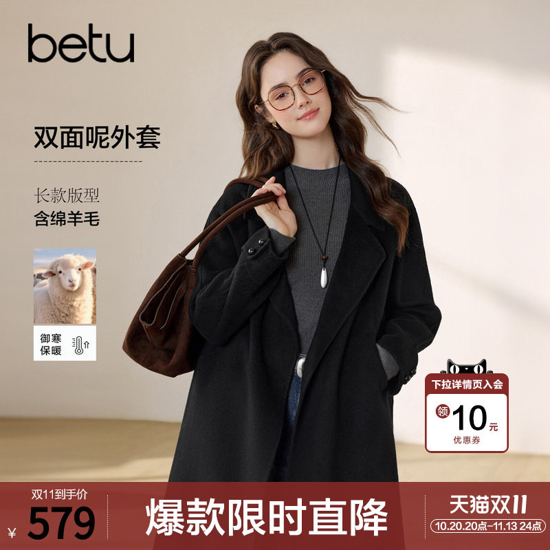 betu百图高级感绵羊毛双面呢大衣女长款2026年冬季新款毛呢外套