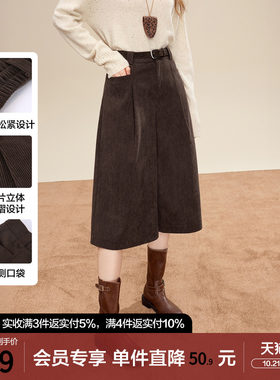 betu百图灯芯绒休闲百搭阔腿裤女2026年春秋新款小个子七分靴裤
