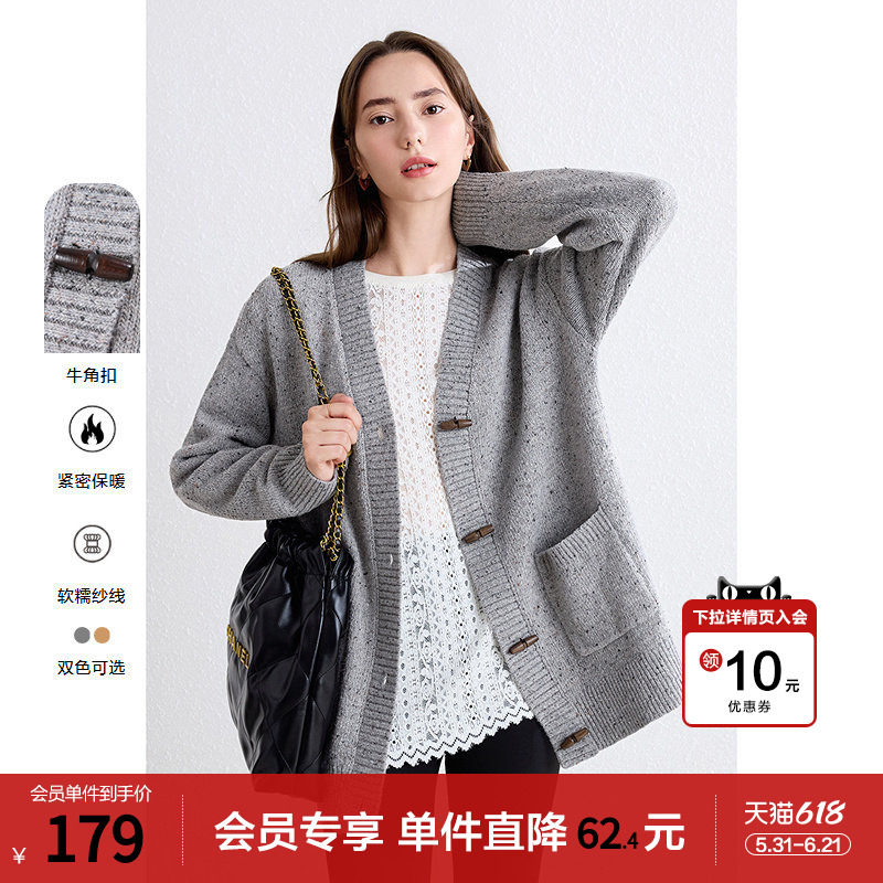 betu百图针织衫女开衫2026年春季新款中长款大V领毛衣外套