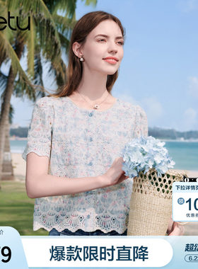 betu百图法式浪漫镂空钩花衬衫女短袖2026年夏季新款度假风衬衣