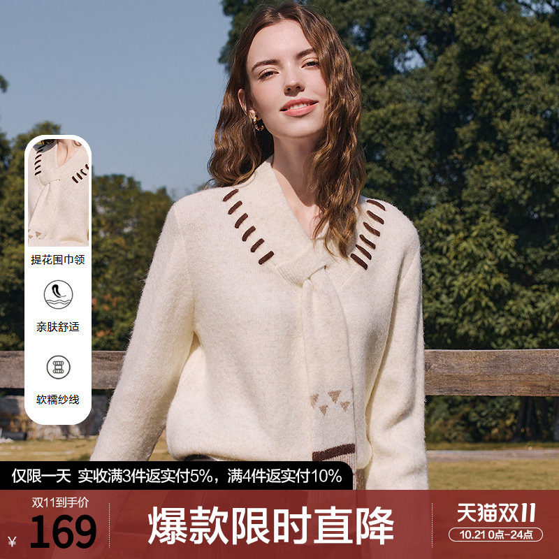 betu百图设计感围巾领针织衫女套头2025年冬季新款独特漂亮毛衫