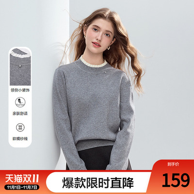 betu百图格雷系灰色设计感立领毛衣女2025年冬季新款木耳边针织