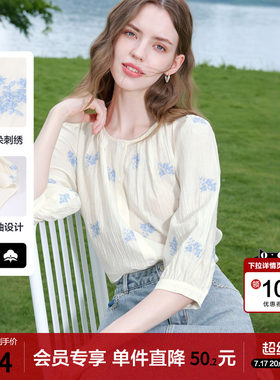 betu百图法式泡泡袖刺绣衬衫女士2026年夏季新款七分袖气质衬衣