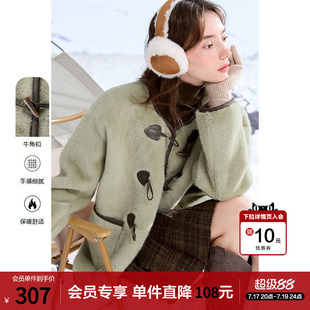 betu百图豆绿色牛角扣毛绒短外套女2025年冬季新款仿羊羔绒夹克