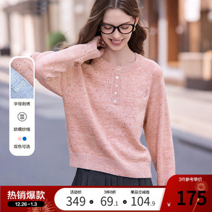 气质圆领毛线衣 新款 betu百图慵懒风彩点针织衫 女套头2025年秋季