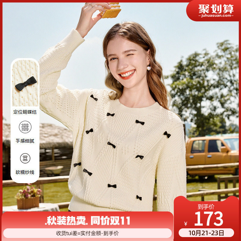 betu百图女装2023年秋冬新款减龄蝴蝶结宽松镂空挑孔毛衣针织上衣高性价比高么？