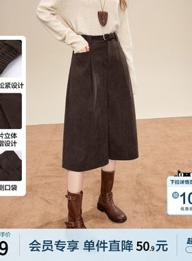 betu百图灯芯绒休闲百搭阔腿裤女2026年春季新款小个子七分靴裤