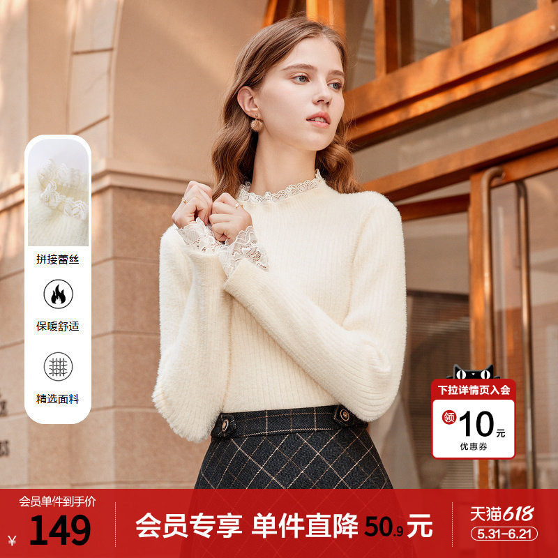 betu百图女2026年春冬新款蕾丝拼接立领花边气质内搭打底毛衣上衣