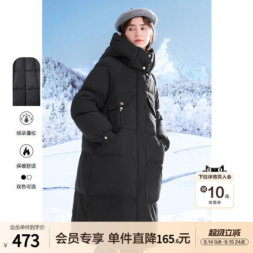 betu百图加厚连帽羽绒服女长款过膝2025年冬季新款90绒保暖外套