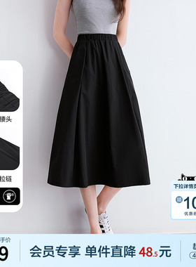 betu百图黑色松紧腰半身裙女2025年夏季新款山系户外赫本裙