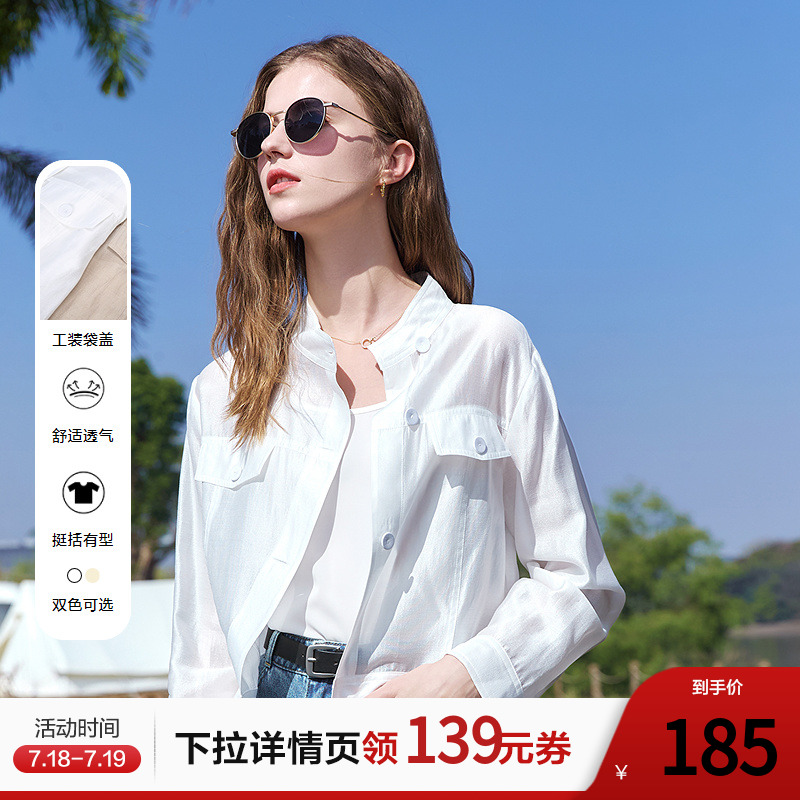 betu百图高级感立领短外套女薄款2025年夏季新款显瘦小个子夹克