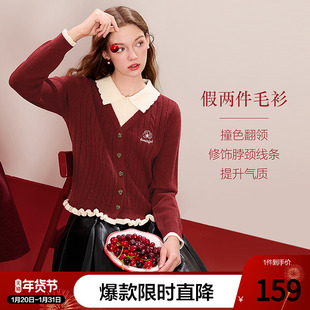 betu百图法式假两件红色减龄毛衣2025年冬季新款木耳边针织毛衫