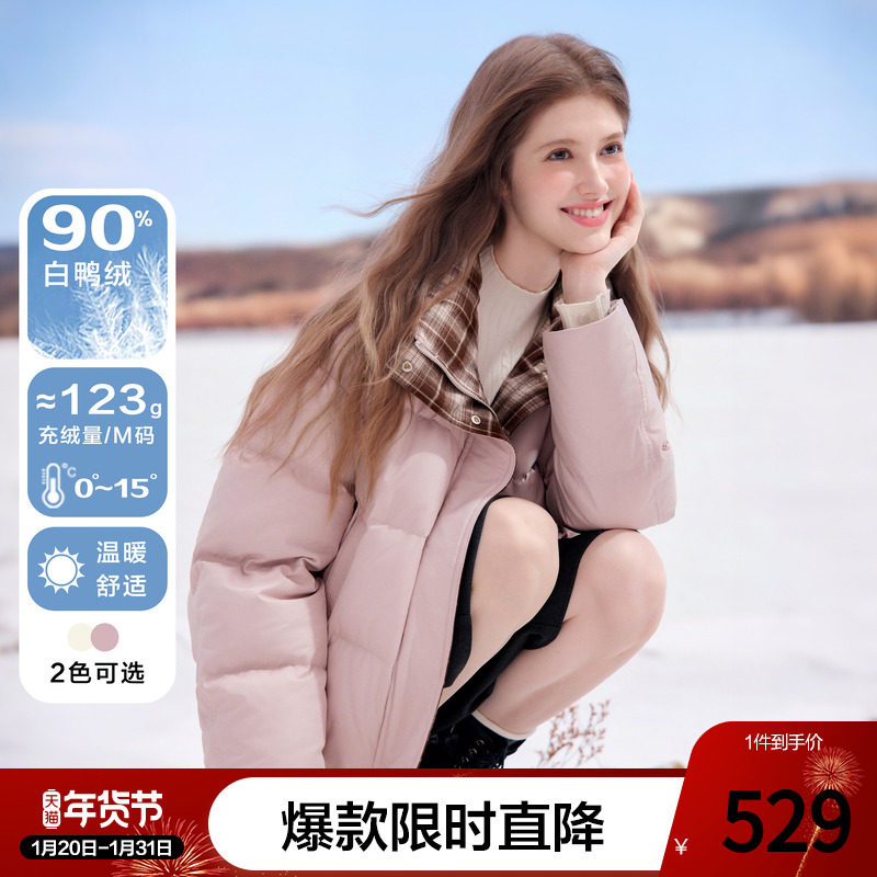 betu百图格子拼接立领防风羽绒服女短款2025年冬季新款加厚外套,女装/女士精品,羽绒服,淘宝优惠券,粉丝福利购,淘宝优惠卷