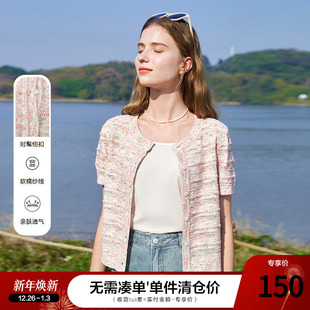 betu百图彩色花纱针织开衫 新减龄小香风毛线衣外套 女2025年夏季