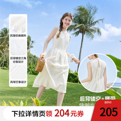 betu百图法式风琴褶无袖连衣裙女2025年夏季新款气质连身中长裙