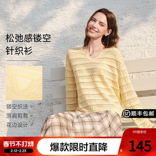 betu百图浅黄色减龄显瘦镂空针织衫女2026年春季新款V领毛线衣