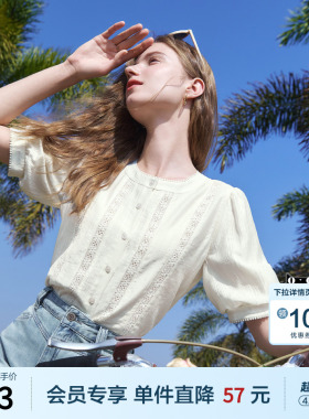 betu百图灯笼袖蕾丝边衬衫女短袖2025年夏季新款莱赛尔白色衬衣