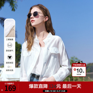 betu百图高级感立领短外套女薄款2026年夏季新款显瘦小个子夹克