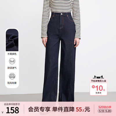 betu百图深色高腰明线牛仔裤女2026年春季新宽松美式阔腿裤长裤