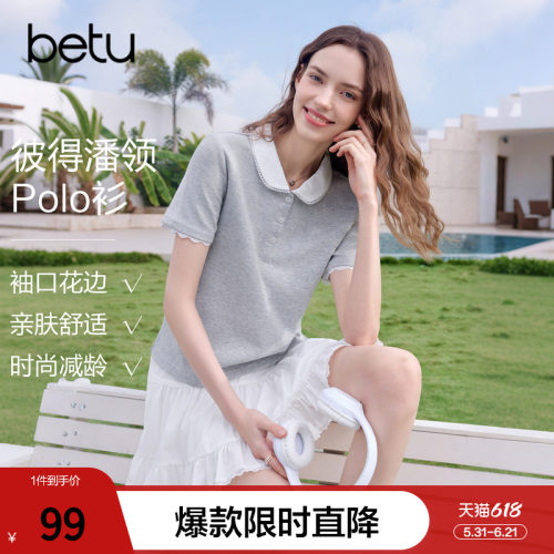 betu百图花边polo领T恤女短袖2026年夏季新款宽松显瘦灰色小衫