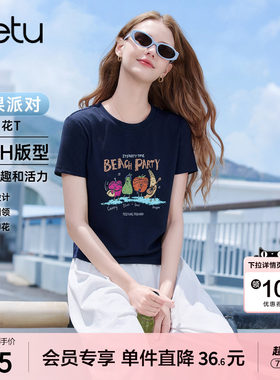 betu百图时尚宝蓝色水果印花T恤女2026年夏季新款正肩小衫上衣