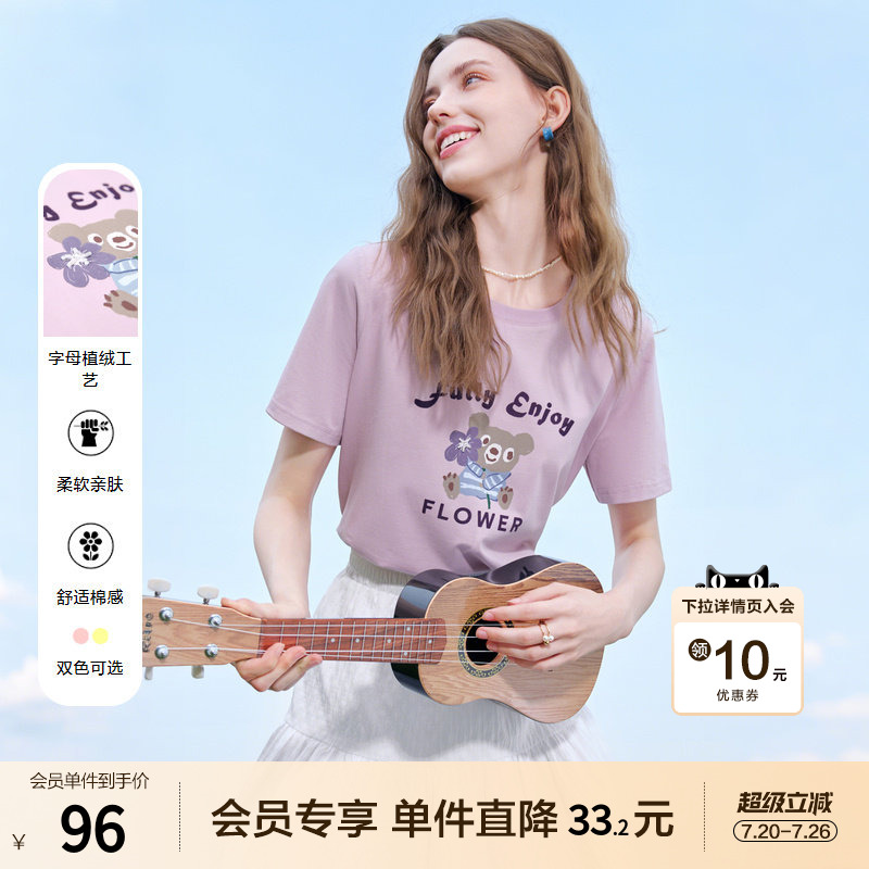 betu百图可爱童趣印花T恤女短袖2026年夏季新款圆领气质体恤衫