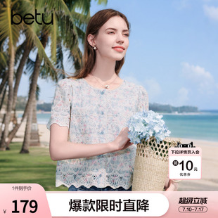 betu百图法式浪漫镂空钩花衬衫女短袖2026年夏季新款度假风衬衣