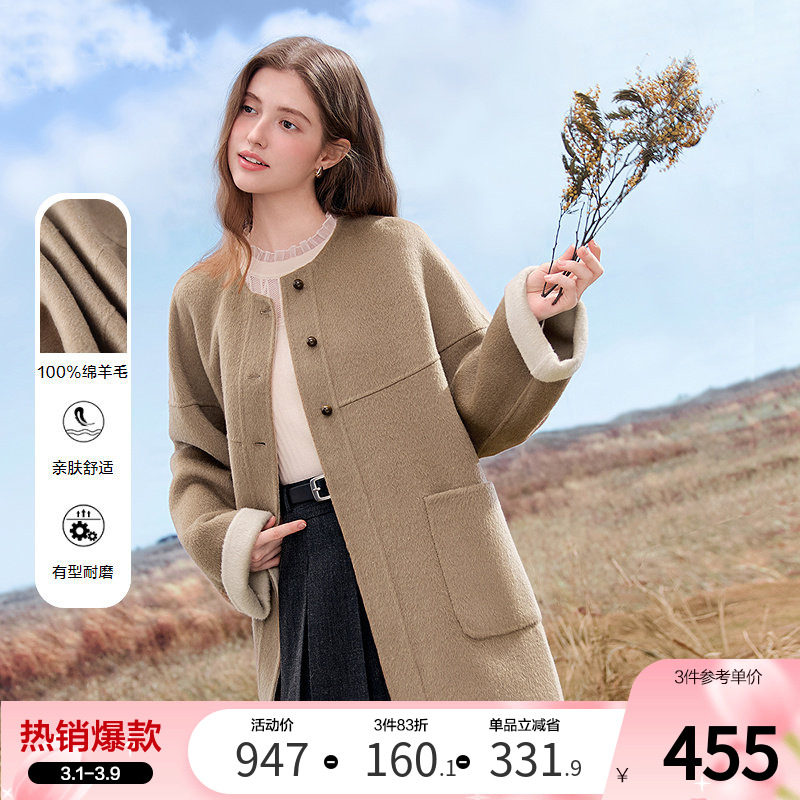 betu百图驼色羊毛呢外套女2026年春季新款中长款呢子大衣双面呢